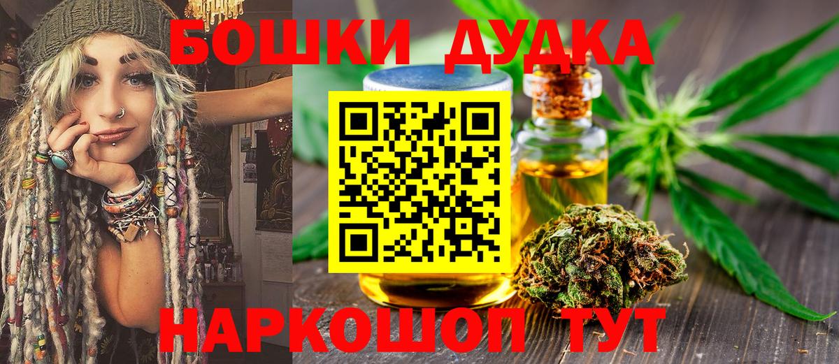 Бошки марихуана ГИДРОПОН Нарткала